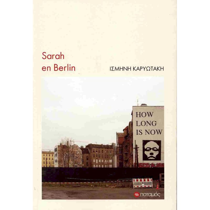 Sarah en Berlin