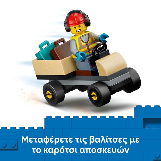 LEGO® City Passenger Jet (60492) image 7