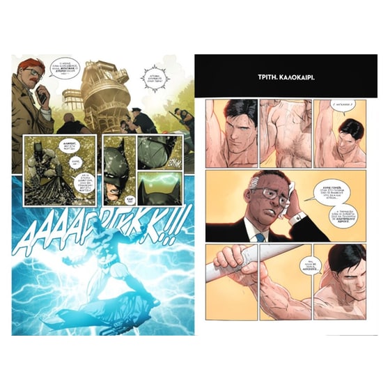 Batman Σύγκρουση στο Γκόθαμ image 3