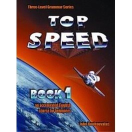 Top Speed 1- Teacher's Book