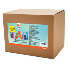 School Pack Α' Γυμνασίου με ντύσιμο