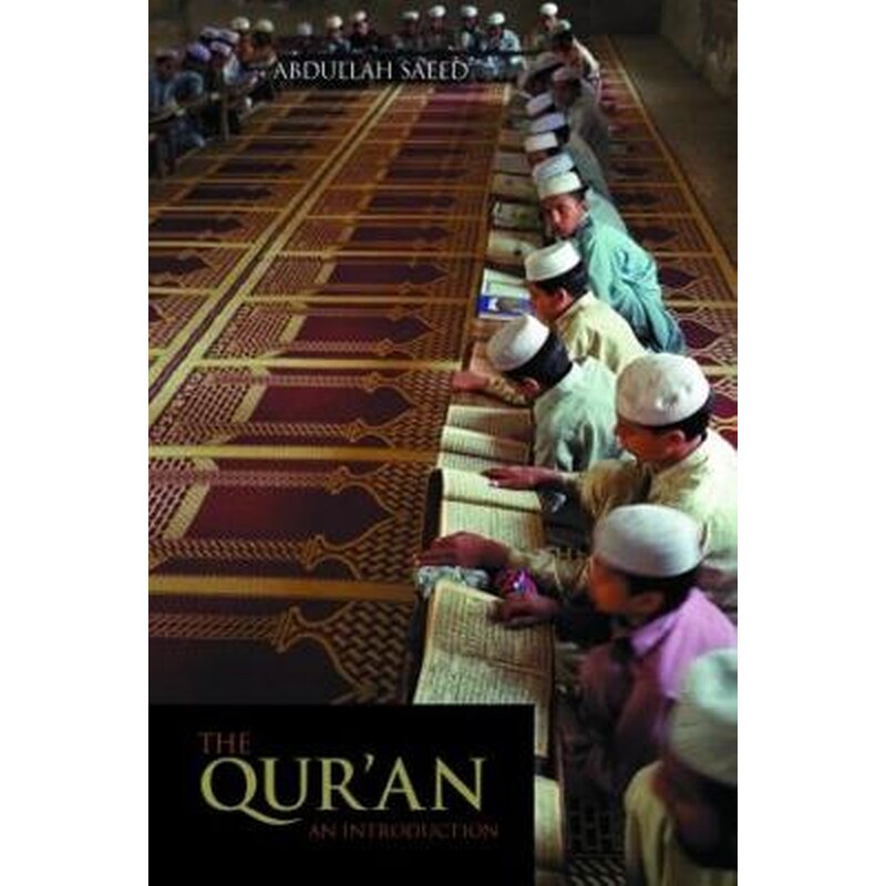 Quran