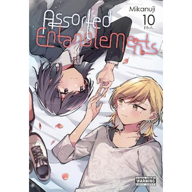 Assorted Entanglements, Vol. 10