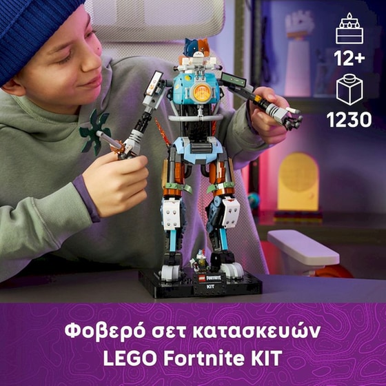 LEGO® Fortnite® KIT (77081) image 1