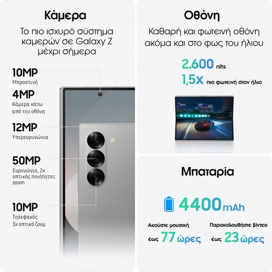 Smartphone Samsung Galaxy Z Fold6 256GB - Silver Shadow image 4
