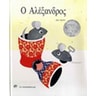 product-thumbnail