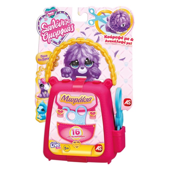 Λούτρινο AS COMPANY Κουβαροζωάκια Μωράκια Σαλόνι Ομορφιάς (22cm) 1863-30161 image 1