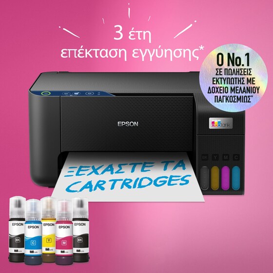 EPSON EcoTank L3231 Εχρωμο Πολυμηχάνημα Inkjet Α4 με δοχεία μελανιού image 4