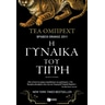 product-thumbnail