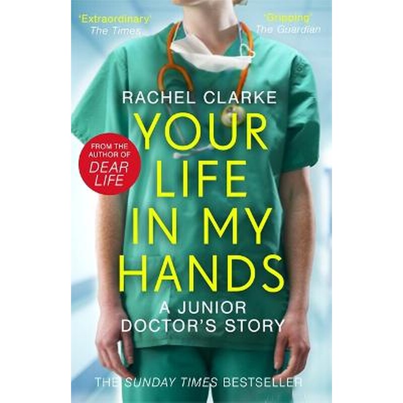 Your Life In My Hands - a Junior Doctors Story