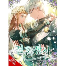 Marriage of Convenience, Vol. 4