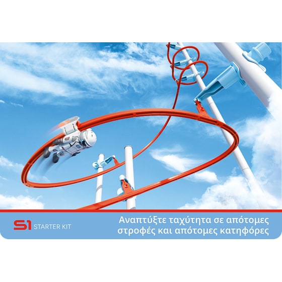 PLAYMOBIL®&nbsp; Sky Trails: Starter Kit (71969) image 4