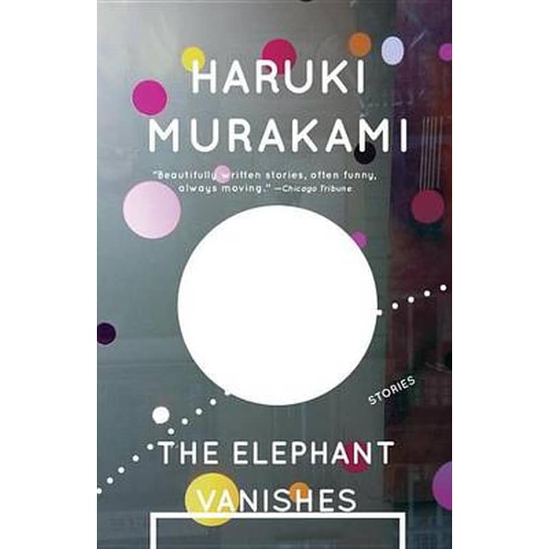 Elephant Vanishes