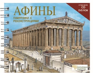 АФИНЬІ image 0