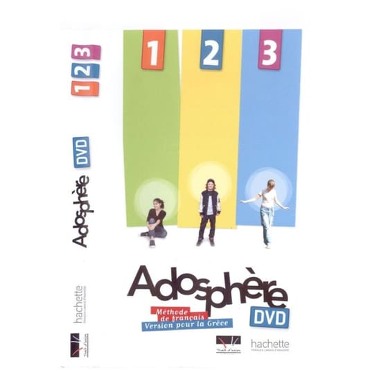 Adosphere 1 2 3 image 0