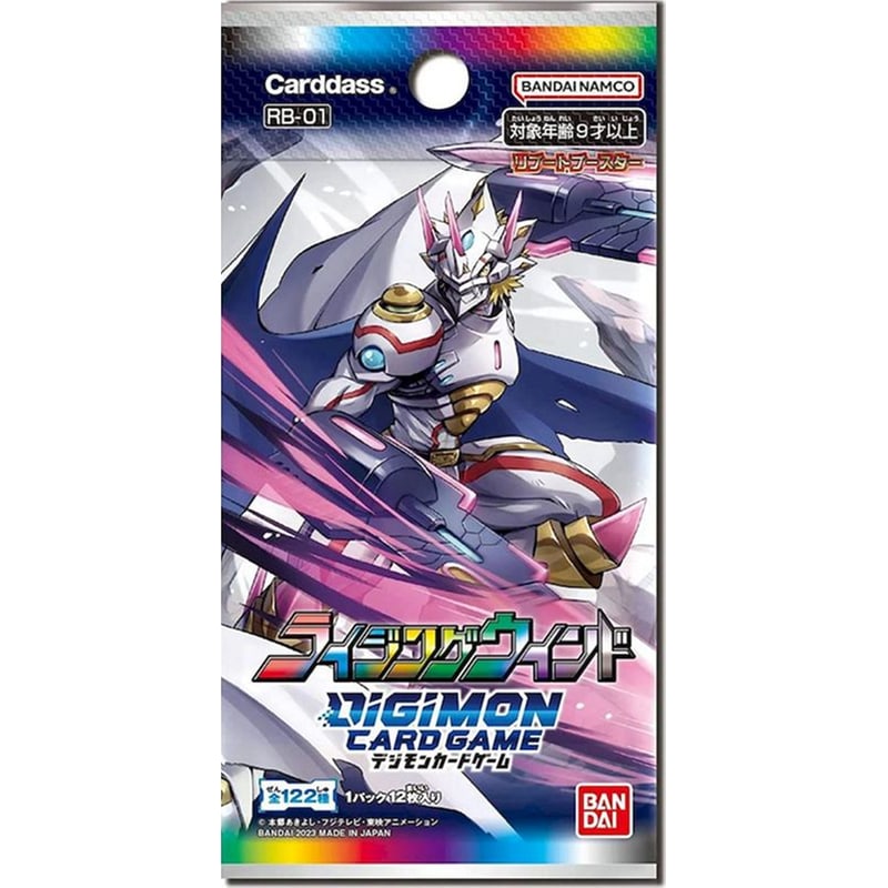 Digimon Card Game RB-01 Resurgence Booster