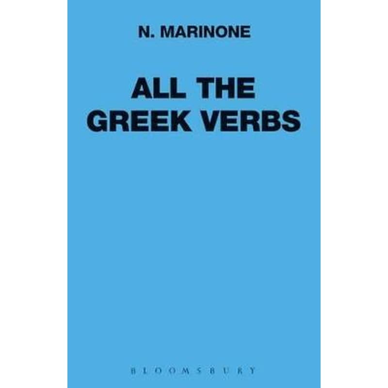 All the Greek Verbs