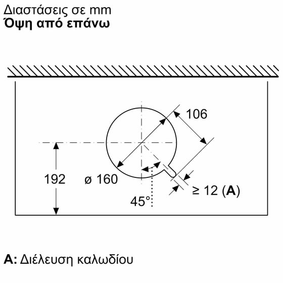 BOSCH DBB67DP60 60 cm Μαύρο Απορροφητήρας Μηχανισμός Απορρόφησης image 12