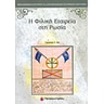 product-thumbnail