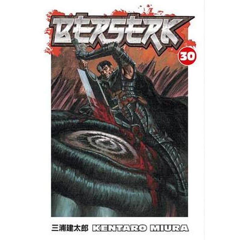 Berserk, Vol. 30, Vol. 30