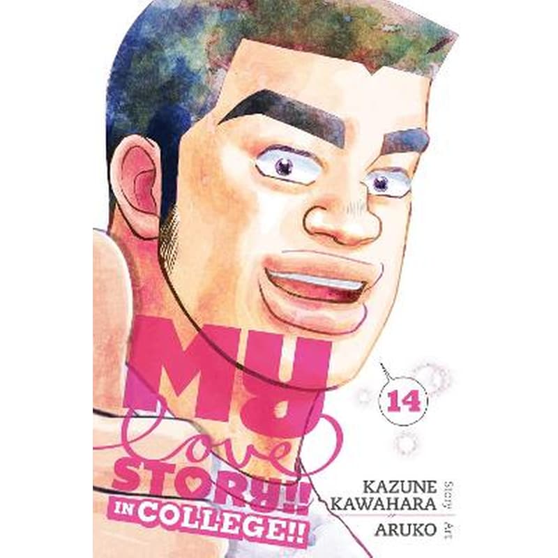 My Love Story!!, Vol. 14: In College!!