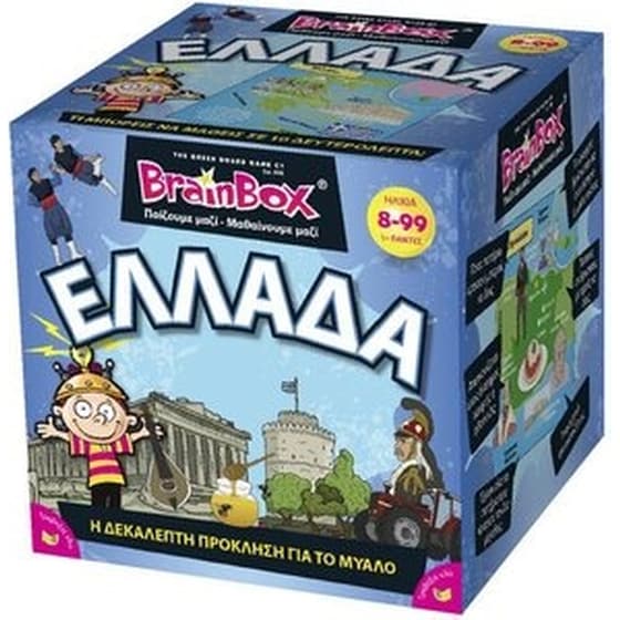Brainbox Ελλάδα (93005) image 0