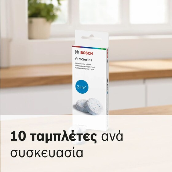 Ταμπλέτες Καθαρισμού BOSCH TCZ8001A Λευκό image 5
