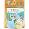 product-thumbnail