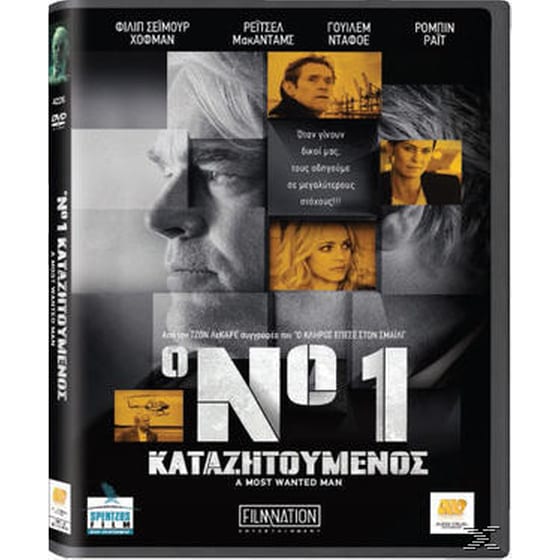 Ο Νο 1 Καταζητούμενος image 0
