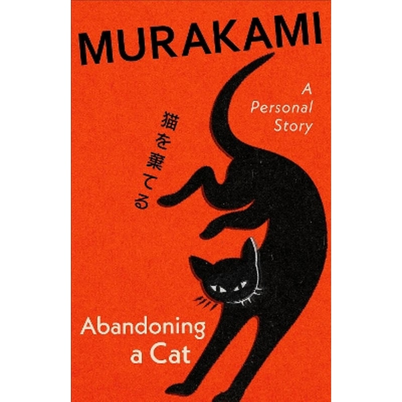 Abandoning A Cat