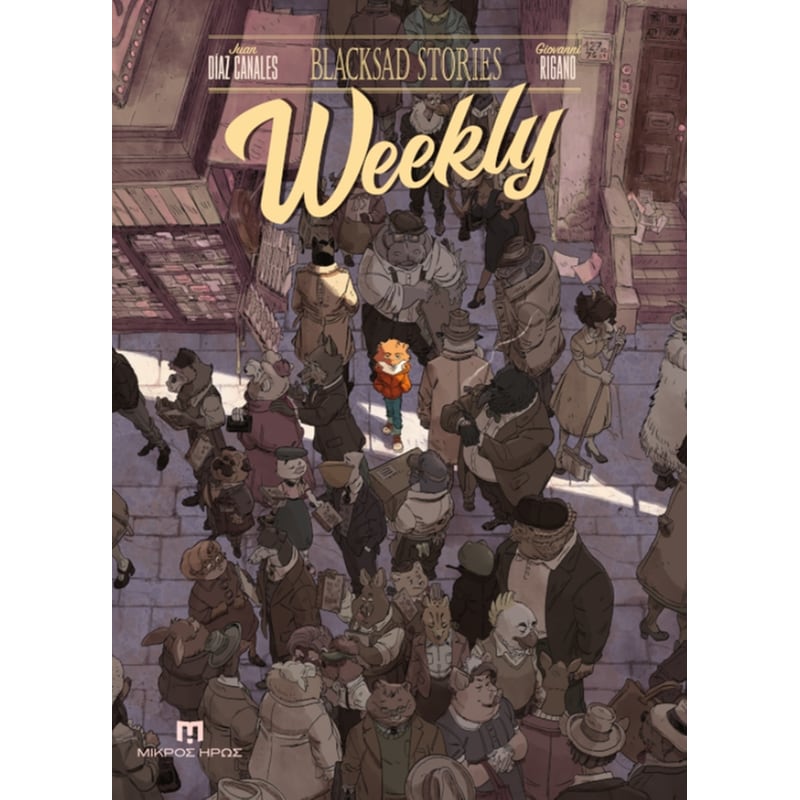 Blacksad Stories - Weekly