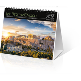 Ημερολόγιο Επιτραπέζιο Klaketa 2026 με Θέα την Ελλάδα 17x15cm