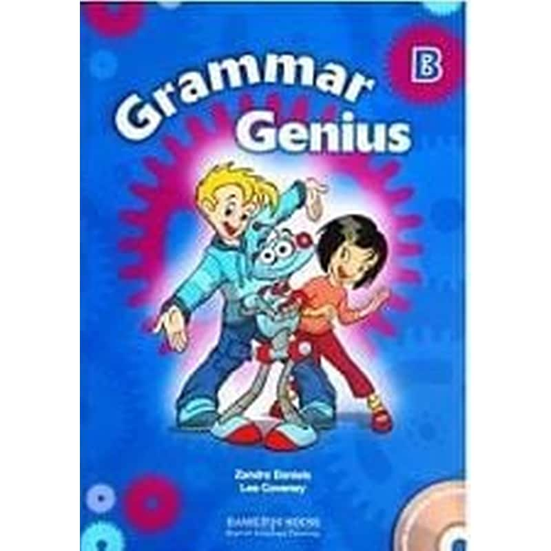 Grammar Genius 2 Students Book (+ CD)