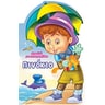 product-thumbnail