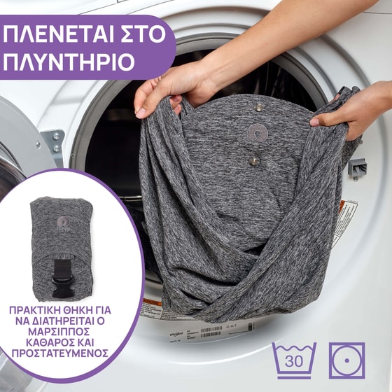 Chicco Μάρσιπος Boppy ComfyFit Evolution Grey για 0+ Μηνών image 2