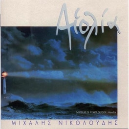 Αιολία