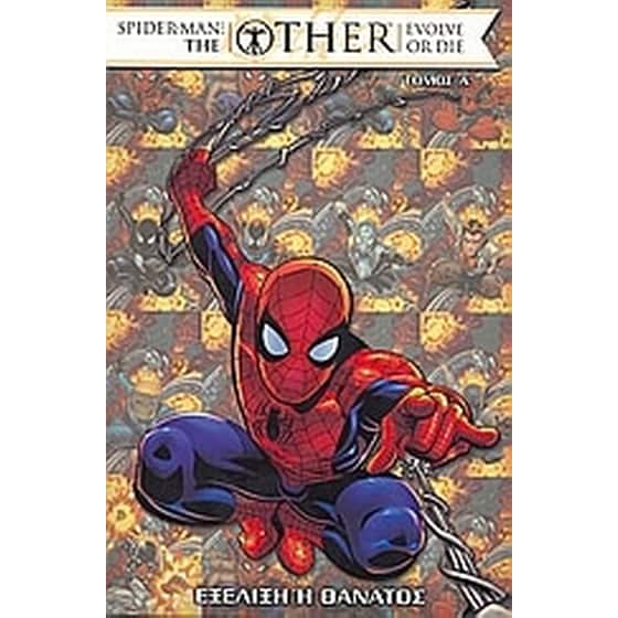 Spider-Man- The Other image 0