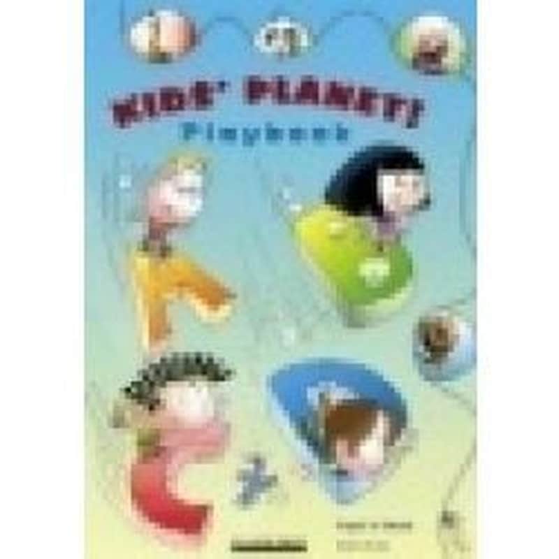 KIDS PLANET PRE-JUNIOR TCHRS