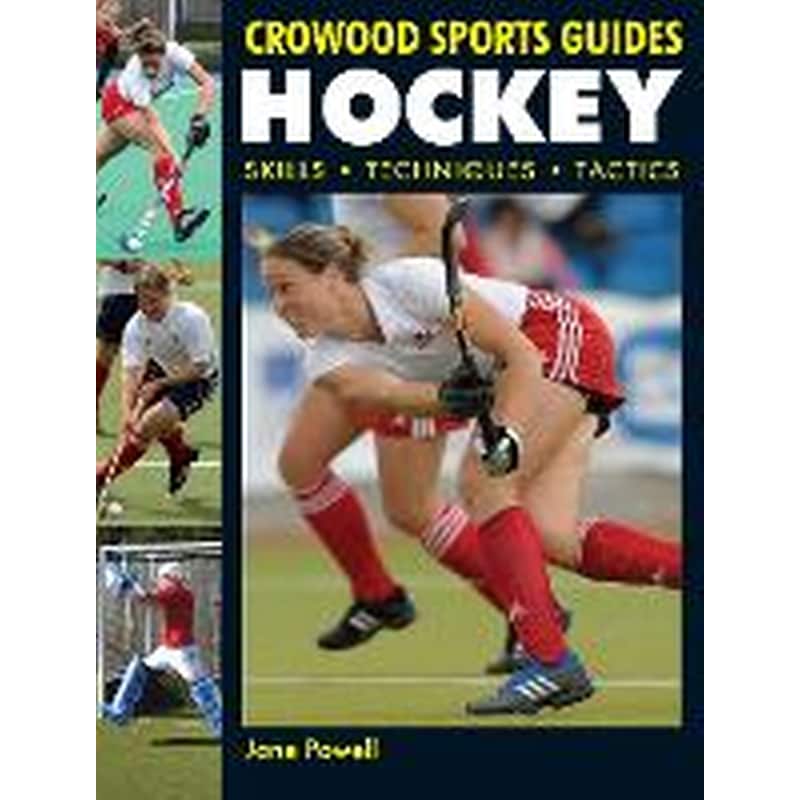 Hockey