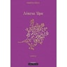 product-thumbnail