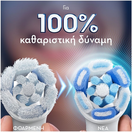 Ανταλλακτικές Κεφαλές ORAL B ΙΟ GENTLE CARE Μαύρο image 2
