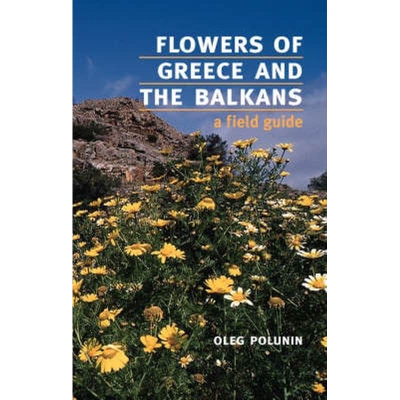 Flowers of Greece and the Balkans