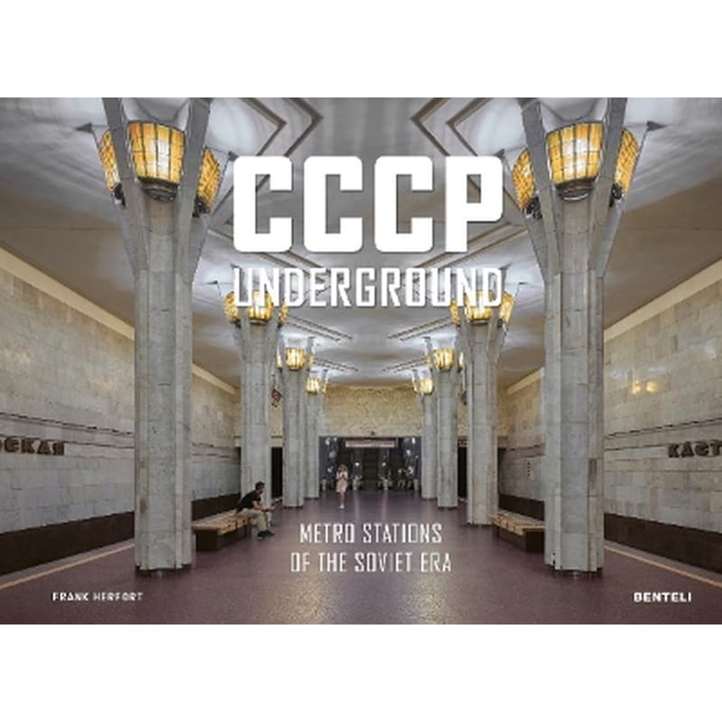 CCCP Underground
