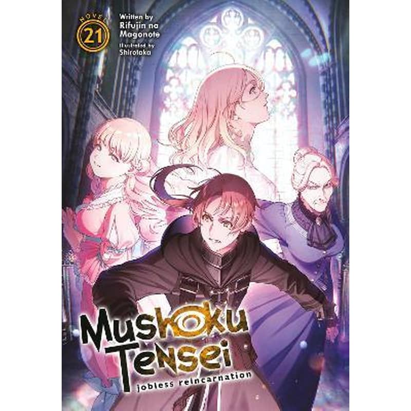 Mushoku Tensei: Jobless Reincarnation (Light Novel) Vol. 21