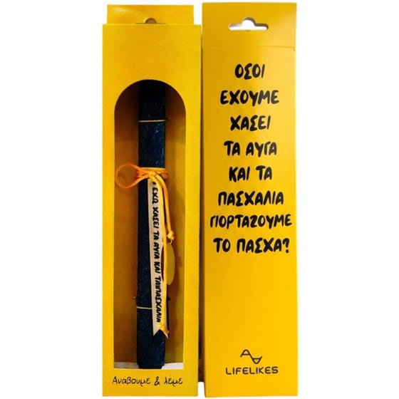 Λαμπάδα&nbsp;Lifelikes&nbsp;Αυγά&nbsp;και&nbsp;Πασχάλια image 2
