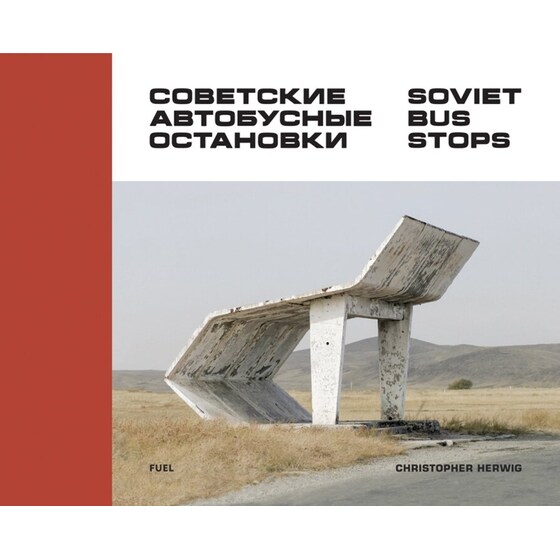 Soviet Bus Stops image 0
