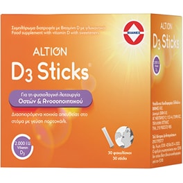 Altion Vitamin D3 2000IU - 30 φακελίσκοι