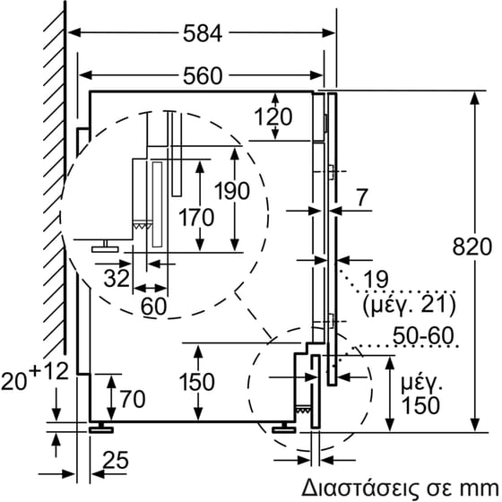 BOSCH WKD28543EU 7kg/4kg 1.400 Στροφές Εντοιχιζόμενο Πλυντήριο Στεγνωτήριο image 6