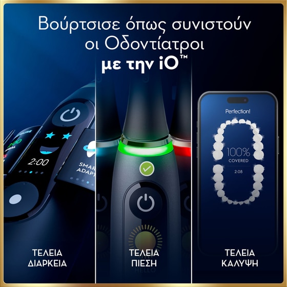 Ηλεκτρική Οδοντόβουρτσα ORAL B IO9 DUO Black Onyx & Rose Quartz image 5