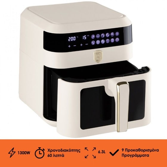 BERLINGER HAUS BH-9546 1300W Μπεζ 6.3 L  Φριτέζα Αέρος image 1